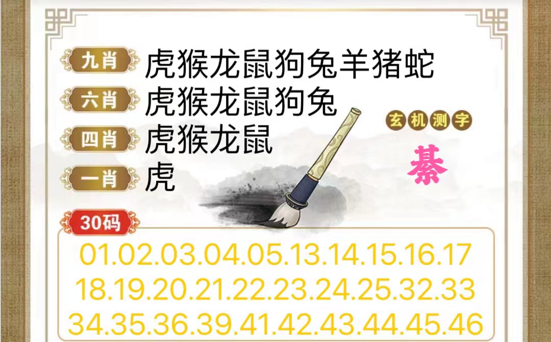 图片正在更新中……