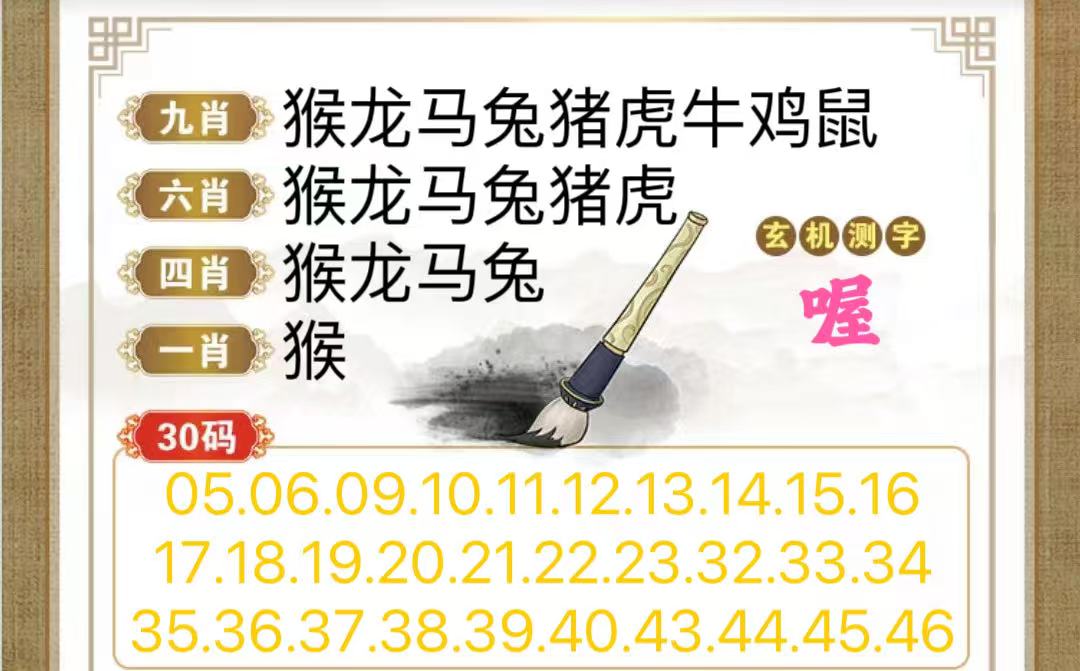 图片正在更新中……